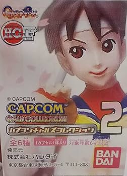 Amazon | HGIFシリーズ カプコンギャルズコレクション2【 さくら